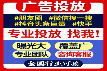 SEM广告优化：从零到一的推广过程案例